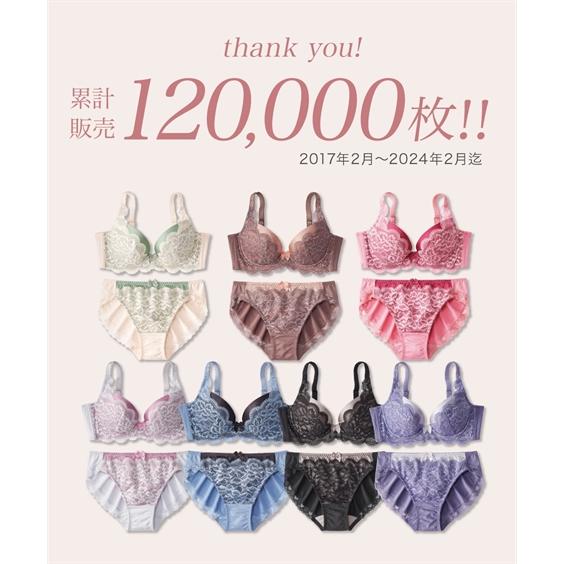 ブラ&ショーツ セット (A70/M-D80/L) 脇高 編レース ブラジャー ショーツセット ( トリンプ ) ニッセン 女性 下着 レディース ブラショーツセット ブラショーツ ブラ&ショーツ セット (A70/M-D80/L) 脇高 編レース ブラジャー ショーツセット ( トリンプ ) ニッセン 女性 下着 レディース ブラショーツセット ブラショーツ