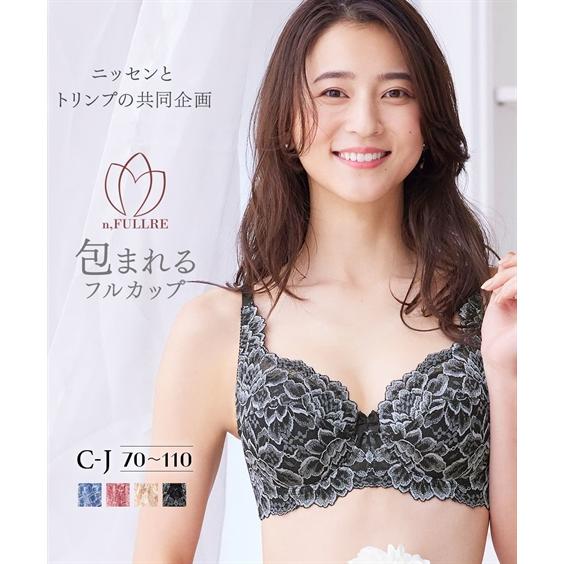 ニッセン ブラジャー (G75-H85) 脇高 編レース フルカップ ニッセン ブラジャー (G75-H85) 脇高 編レース フルカップ