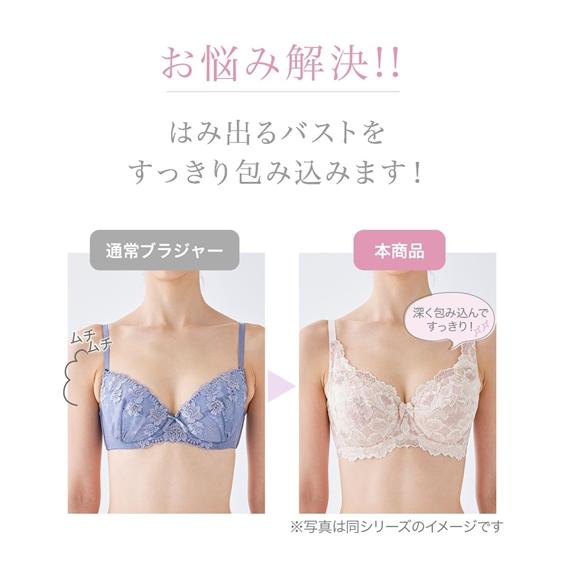 ニッセン ブラジャー (G75-H85) 脇高 編レース フルカップ ニッセン ブラジャー (G75-H85) 脇高 編レース フルカップ