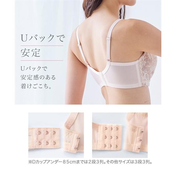 ニッセン ブラジャー (G75-H85) 脇高 編レース フルカップ ニッセン ブラジャー (G75-H85) 脇高 編レース フルカップ