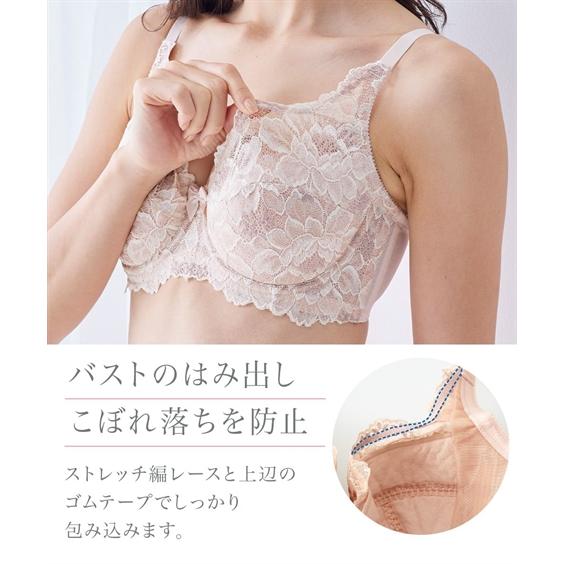 ニッセン ブラジャー (I75-J85) 脇高 編レース フルカップ ニッセン ブラジャー (I75-J85) 脇高 編レース フルカップ