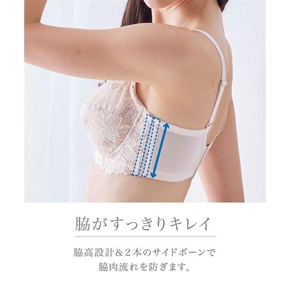 ニッセン ブラジャー (I75-J85) 脇高 編レース フルカップ ニッセン ブラジャー (I75-J85) 脇高 編レース フルカップ