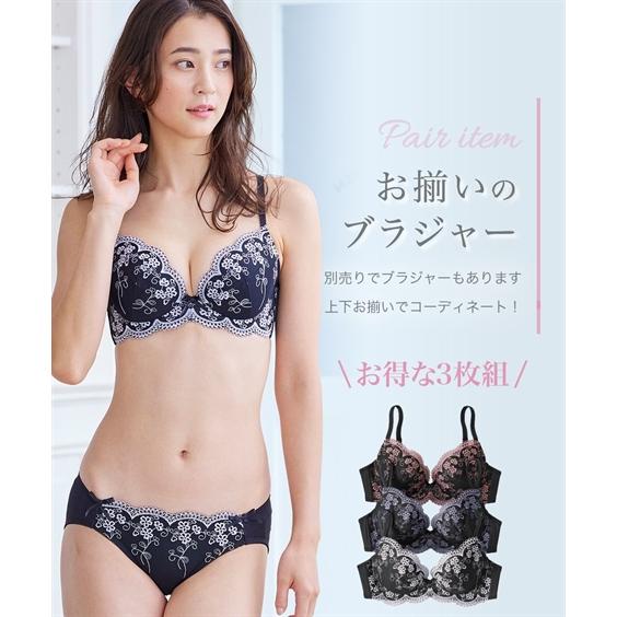 ニッセン ショーツ 4L 5L 大きいサイズ フラワー レース 3枚組 ニッセン ショーツ 4L 5L 大きいサイズ フラワー レース 3枚組