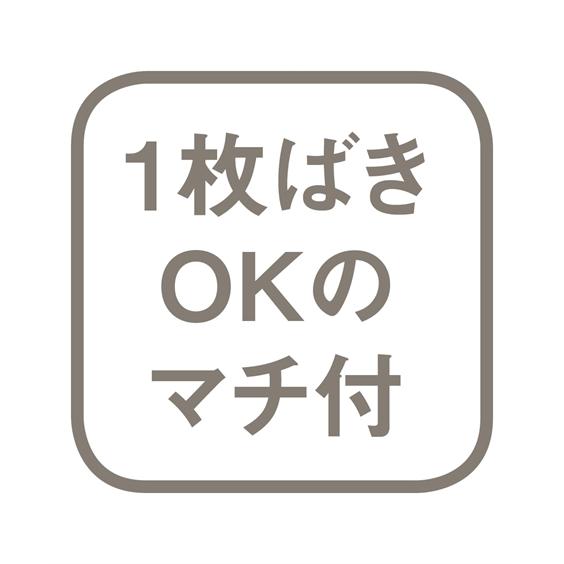 補正下着 (W90-98cm) 大きいサイズ お腹 太もも ひきしめ ハイウエスト ロングガードル ニッセン 女性 下着 レディ｜dorismieux-bynissen｜16