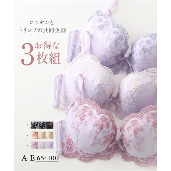 ニッセン ブラジャー (A70-C80) フラワーレース 3枚組 ニッセン ブラジャー (A70-C80) フラワーレース 3枚組