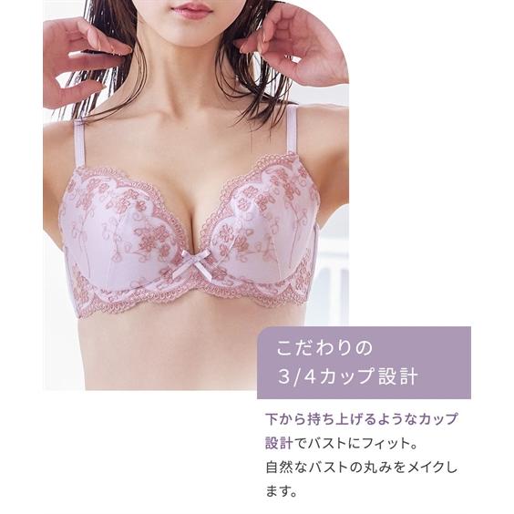 ニッセン ブラジャー (A70-C80) フラワーレース 3枚組 ニッセン ブラジャー (A70-C80) フラワーレース 3枚組