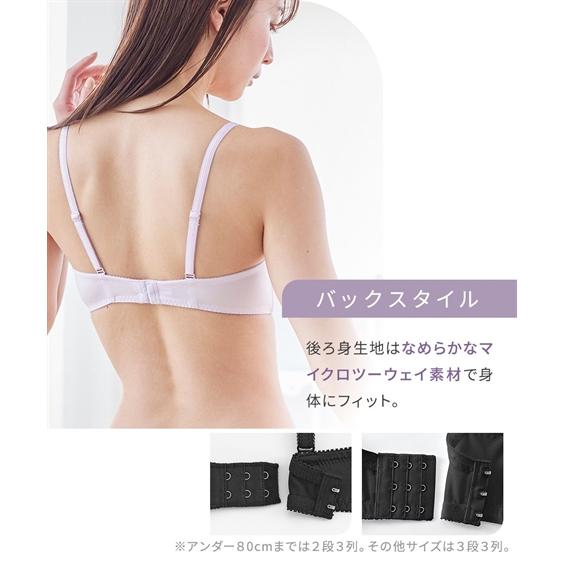ダイアナ　レースブラジャー E70 ベージュ　2枚セット DIANA - ダイアナ レースブラジャー E70 ベージュ 2枚セットの