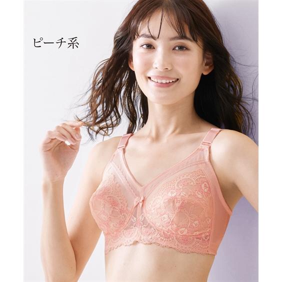 ニッセン ブラジャー (K120-K140) 大きいサイズ ノンワイヤー ニッセン ブラジャー (K120-K140) 大きいサイズ ノンワイヤー
