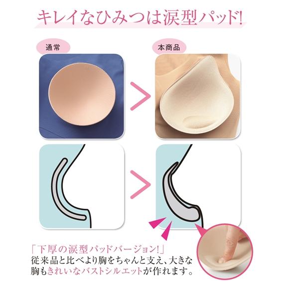 ブラジャー S M L はだかみたいな ブラジャー バストシルエットきれいタイプ ニッセン 女性 下着 レディース ナイトブラ モールドカップ ノンワイヤー ブラ｜dorismieux-bynissen｜09