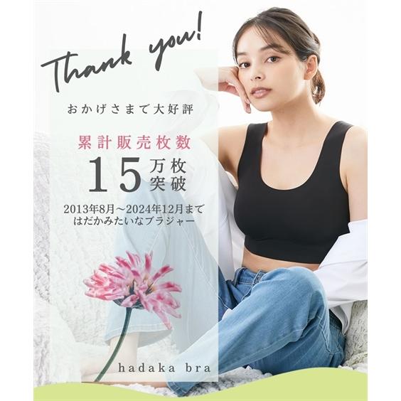 ニッセン ブラジャー LL 3L 4L 大きいサイズ はだかみたいな ニッセン ブラジャー LL 3L 4L 大きいサイズ はだかみたいな