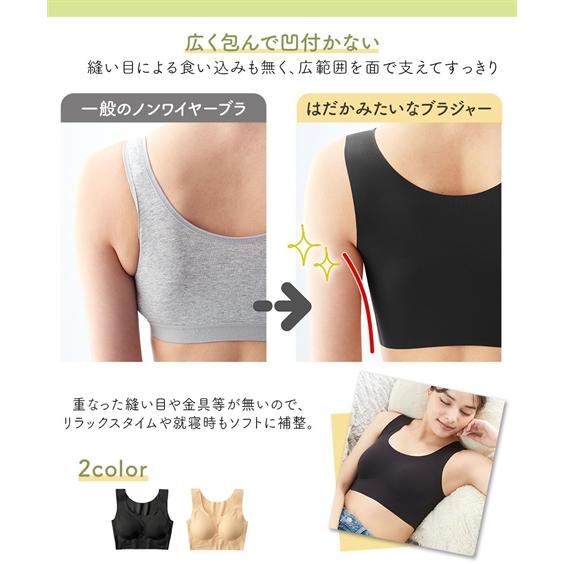 ニッセン ブラジャー LL 3L 4L 大きいサイズ はだかみたいな ニッセン ブラジャー LL 3L 4L 大きいサイズ はだかみたいな
