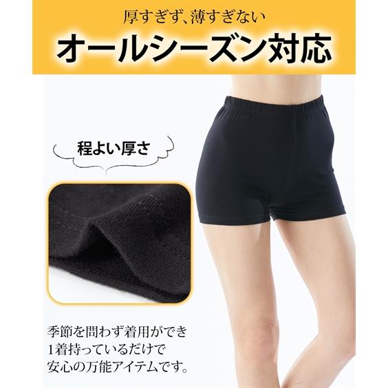 レギンス スパッツ オーバーパンツ 3L 4L 5L 6L 大きいサイズ 深ばき 綿混 １分丈 オーバーパンツ ３枚組 ニッセン 女性 下着 レディース インナー スカート下｜dorismieux-bynissen｜05