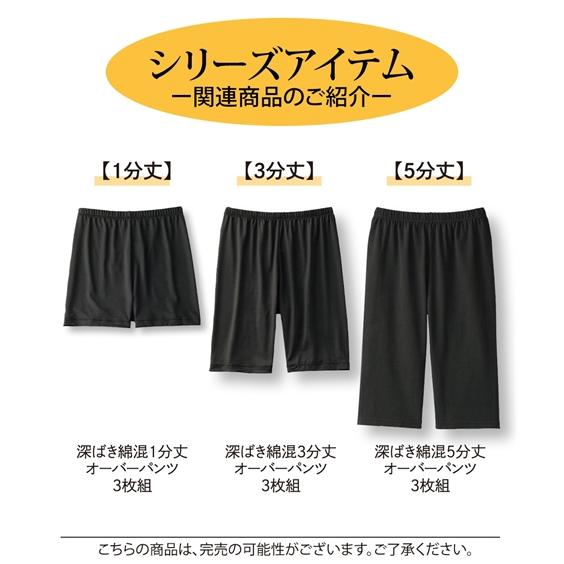 リザイブ　レディーススパッツ 3L 楽天市場】【公式】【 特許取得 】 リライブ スパッツ