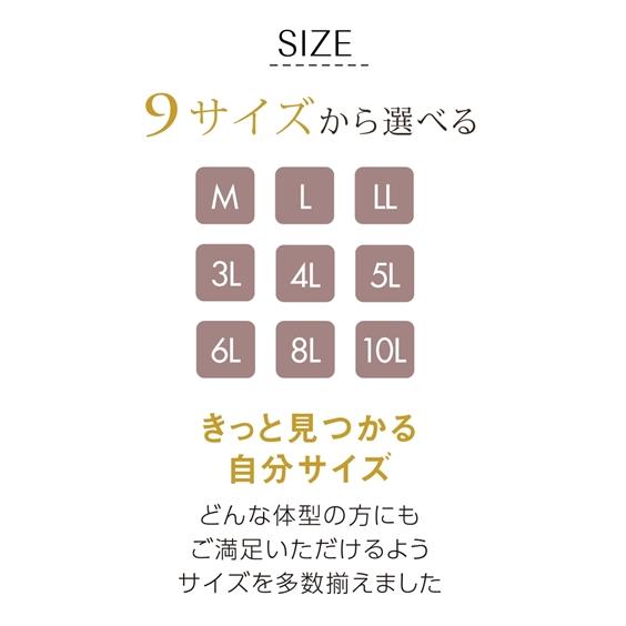 ショーツ パンツ 4L 5L 6L 大きいサイズ 股ずれ防止 綿混ストレッチ 深ばき 3分丈 ショーツ 4枚組 ニッセン 女性 下着 レディース ショーツ セット 綿95％ 綿｜dorismieux-bynissen｜09