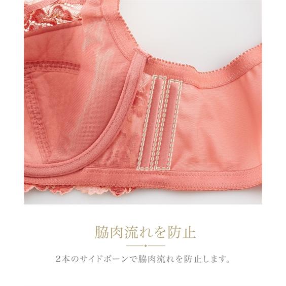 ブラジャー (C70-F85) 脇高 フルカップ ブラジャー リッチフラワー柄 日本製レース ( トリンプ N,FULLRE ) ニッセン 女性 下着 レディース フルカップブラ｜dorismieux-bynissen｜15