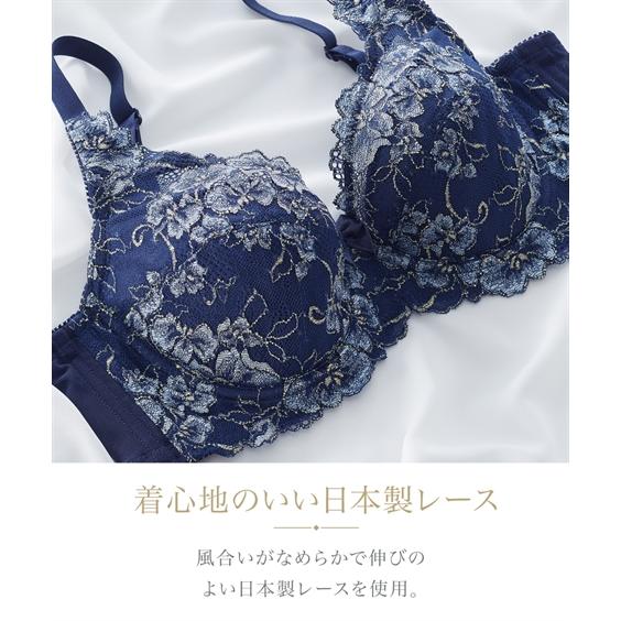 ニッセン ブラジャー (G75-J85) 脇高 フルカップ リッチフラワー