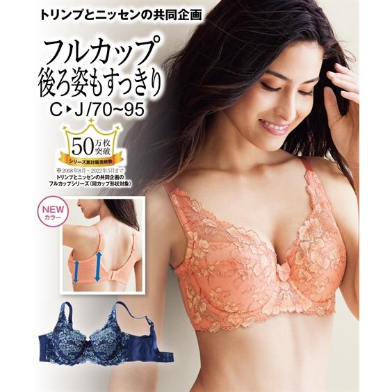 I75 J85 グラマーサイズ 脇背中高い フルカップ ブラジャー リッチフラワー柄 トリンプ ニッセン ブラ 下着 インナー とりんぷ 脇高 脇肉 母の日 21 Zzy4a18d0674 Doris Mieux By ニッセン 通販 Yahoo ショッピング