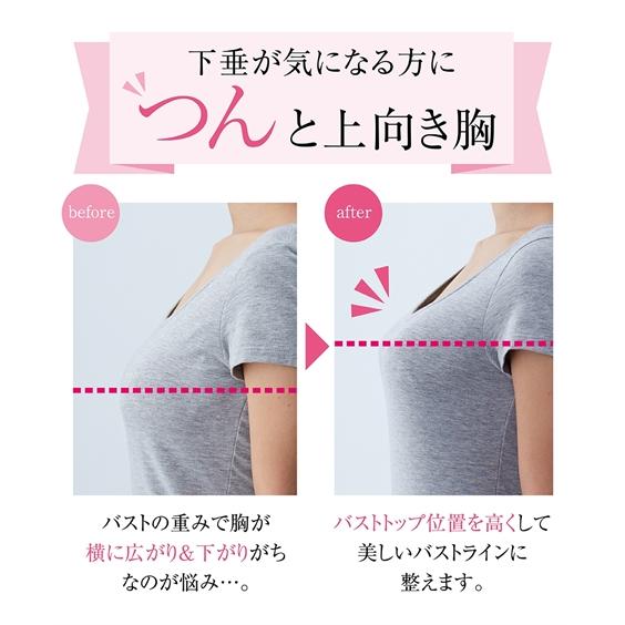 G70 H80 グラマーサイズ 脇寄せ ホック ブラジャー ニッセン ブラ 女性 下着 レディース インナー 谷間 フロントホック 脇高 脇肉 背肉 Uバック 母の日 21 Zzy4a18d06 Doris Mieux By ニッセン 通販 Yahoo ショッピング