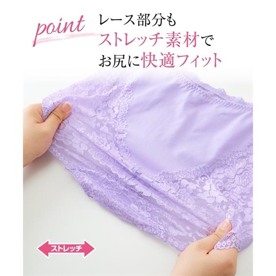 ショーツ パンツ 大きいサイズ 4L 5L 6L 綿混 ストレッチレーシー 深ばき ショーツ 5枚組 ニッセン 女性 下着 レディース ショーツ セット 福袋 まとめ買い 深め｜dorismieux-bynissen｜06