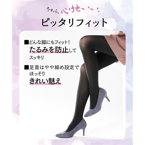 ストッキング タイツ L - 3L 大きいサイズ すごのび 毛玉でにくい 深ばき 80デニール タイツ ニッセン 女性 タイツ レディース コスプレ 衣装 仮装 無地 日本製｜dorismieux-bynissen｜16