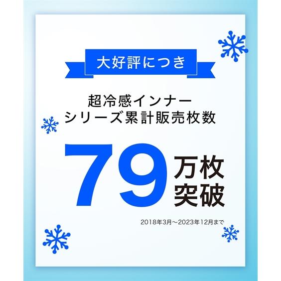 レギンス スパッツ オーバーパンツ LL 3L 大きいサイズ 超冷感 10分丈 レギンス 2枚組 接触冷感 吸汗速乾 UVカット ニッセン 女性 レディース スパッツ セット｜dorismieux-bynissen｜14