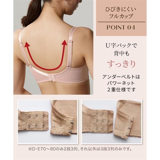 ブラジャー (E85-I80) 大きいサイズ フルカップ シームレス ブラジャー ( トリンプ ) ニッセン 女性 下着 レディース モールドカップ ひびきにくい カジュアル ブラジャー (E85-I80) 大きいサイズ フルカップ シームレス ブラジャー ( トリンプ ) ニッセン 女性 下着 レディース モールドカップ ひびきにくい カジュアル