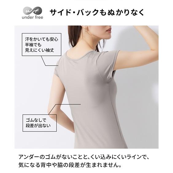 肌着 インナー(S-LL) アンダーフリー 吸汗速乾 ブラトップ フレンチ袖 インナー 接触冷感 UVカット ニッセン 女性 下着 レディース インナー 半袖 汗 夏 | ニッセン | 11
