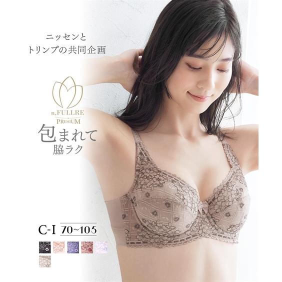 ニッセン ブラジャー (I75-I85) 脇ヘム フルカップブラジャー ニッセン ブラジャー (I75-I85) 脇ヘム フルカップブラジャー