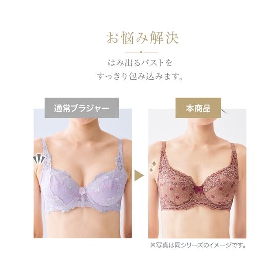 ニッセン ブラジャー (I75-I85) 脇ヘム フルカップブラジャー ニッセン ブラジャー (I75-I85) 脇ヘム フルカップブラジャー