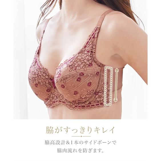 ニッセン ブラジャー (I75-I85) 脇ヘム フルカップブラジャー ニッセン ブラジャー (I75-I85) 脇ヘム フルカップブラジャー