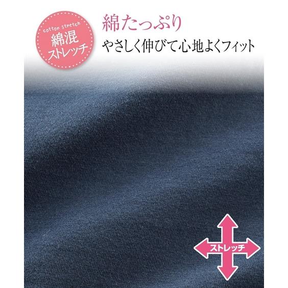 ショーツ(パンツ) 8L-10L 【365日使える】抗菌防臭加工 ムレにくい 綿混ストレッチ 深ばきサニタリーショーツ昼｜dorismieux-bynissen｜05