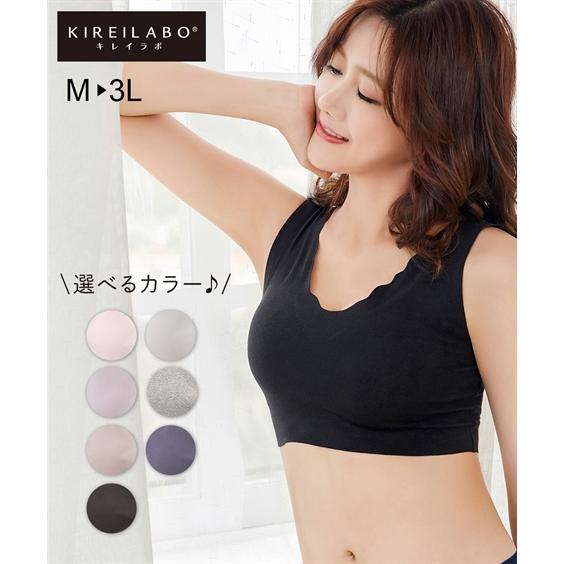 ブラジャー 3L 大きいサイズ グンゼ KIREIRABO 完全 無縫製 綿混 ハーフトップ ニッセン 女性 下着 レディース ノンワイヤー  ナイトブラ ブラトップ 楽 :ZZY4A19A0841:Doris mieux by ニッセン - 通販 - Yahoo!ショッピング