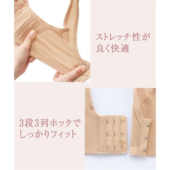 ニッセン ブラジャー (I120-J120) 大きいサイズ 爽やか 肩裏 ニッセン ブラジャー (I120-J120) 大きいサイズ 爽やか 肩裏
