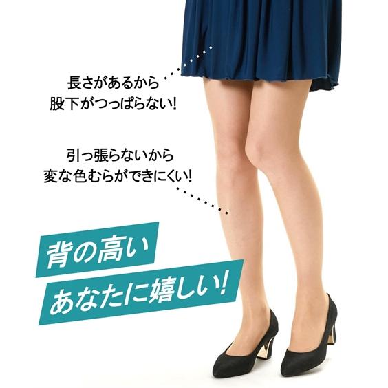 ニッセン ストッキング・タイツ M L LL トールサイズ対応 日本製