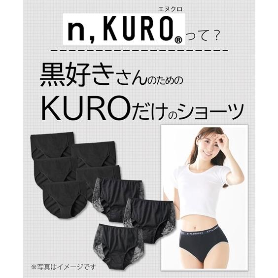 ショーツ パンツ 8L 10L 大きいサイズ n,KURO 綿混 ストレッチ シンプル 深ばき ショーツ 5枚組 ニッセン 福袋 まとめ買い お腹すっぽり 快適 深め 深ばき丈｜dorismieux-bynissen｜03