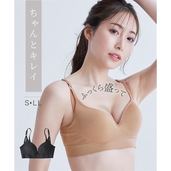 ニッセン ブラジャー S M L LL 楽して きれいな谷間をつくる 脇 ニッセン ブラジャー S M L LL 楽して きれいな谷間をつくる 脇