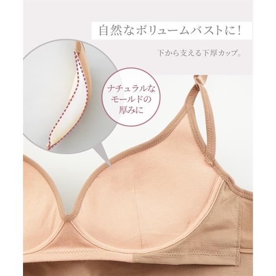 ニッセン ブラジャー S M L LL 楽して きれいな谷間をつくる 脇 ニッセン ブラジャー S M L LL 楽して きれいな谷間をつくる 脇