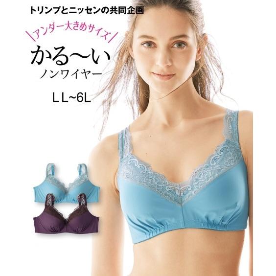 Ll 3l 大きいサイズ うすカル ノンワイヤー レース モールド ブラジャー トリンプ ニッセン ブラ とりんぷ インナー 下着 女性 母の日 21 Zzy4a19d0127 Doris Mieux By ニッセン 通販 Yahoo ショッピング
