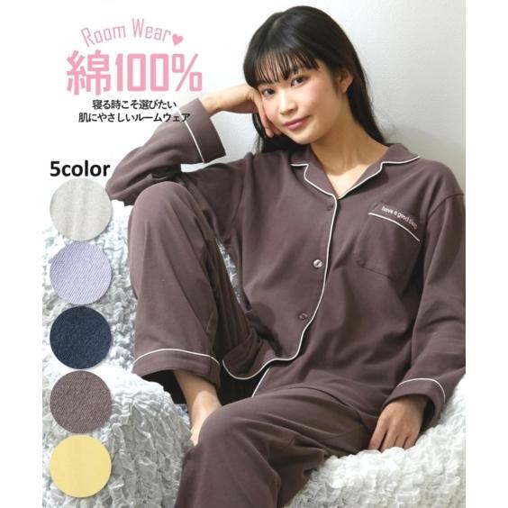 Ll 5l 大きいサイズ 綿100 スムース パジャマ ニッセン ルームウエア 前開き 入院 ルームウエア 部屋着 女性 シンプル 無地 上下セット Zzy4a19d05 Doris Mieux By ニッセン 通販 Yahoo ショッピング