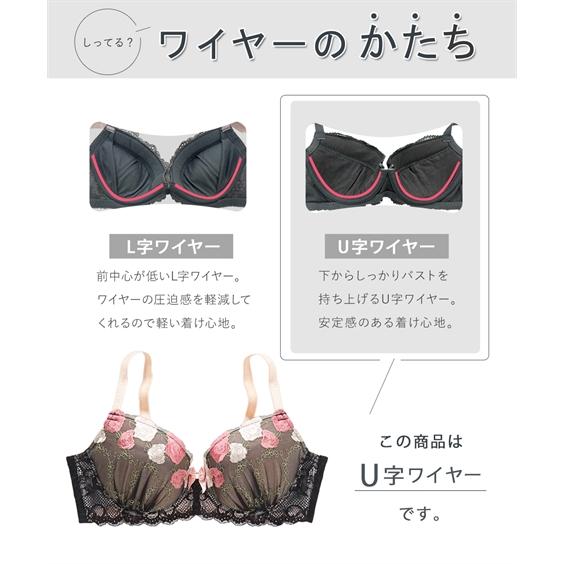 D70/M-D80/L) 高嶺の ブラショーツセット ロッドバルトナイト (脇肉スッキリタイプ) ニッセン 女性 下着 レディース 脇高 盛り 谷間 小胸 セクシー 可愛い下着 : zzy4a19d0791 : Doris mieux by ニッセン - 通販 - Yahoo!ショッピング D70/M-D80/L) 高嶺の ブラショーツセット ロッドバルトナイト (脇肉スッキリタイプ) ニッセン 女性 下着 レディース 脇高 盛り 谷間 小胸 セクシー 可愛い下着 : zzy4a19d0791 : Doris mieux by ニッセン - 通販 - Yahoo!ショッピング