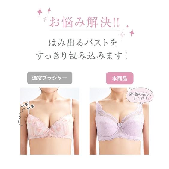 ブラジャー (C70-D85) フルカップブラ 2枚組 ( トリンプ ) ニッセン 女性 下着 レディース フルカップ ブラジャー セット 離れ 寄せ 胸 グラマーサイズ 脇高｜dorismieux-bynissen｜11