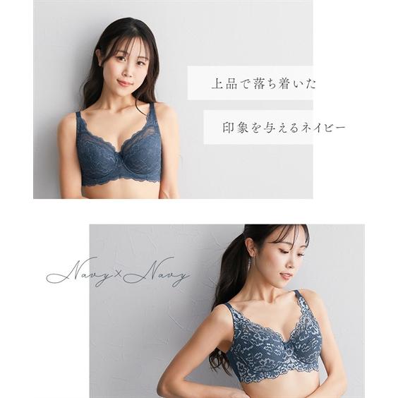 ニッセン ブラジャー (I70-J85) フルカップブラ 2枚組 ニッセン ブラジャー (I70-J85) フルカップブラ 2枚組