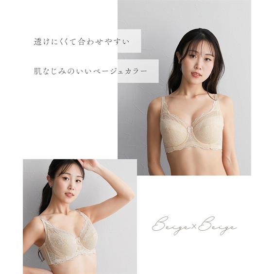 ニッセン ブラジャー (I70-J85) フルカップブラ 2枚組 ニッセン ブラジャー (I70-J85) フルカップブラ 2枚組