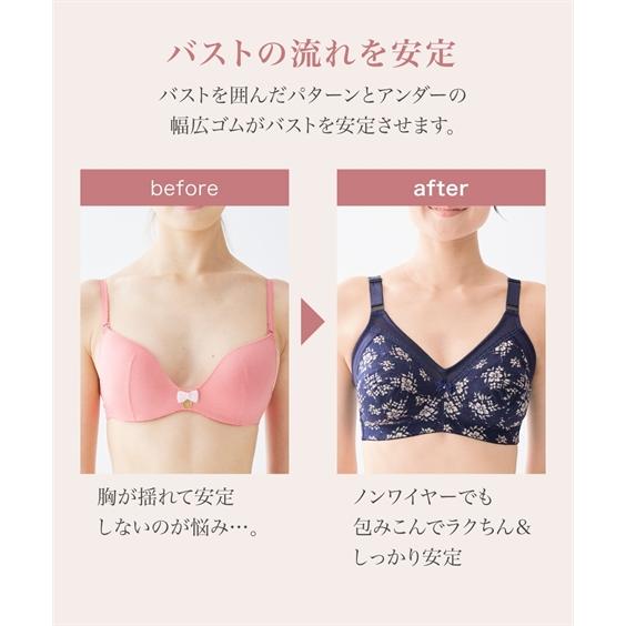 ニッセン ブラジャー (I120-K110) 大きいサイズ 小花 ノン ニッセン ブラジャー (I120-K110) 大きいサイズ 小花 ノン
