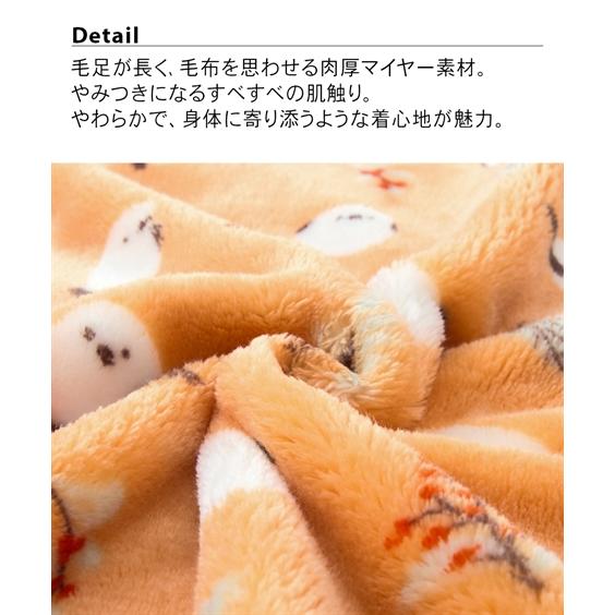 パジャマ ルームウェア S M L まるで毛布！プレミアムマイヤー ルームロングベスト ニッセン 女性 レディース 秋冬 ルームウエア 前開き あったか 入院 冷え対策 | ニッセン | 06