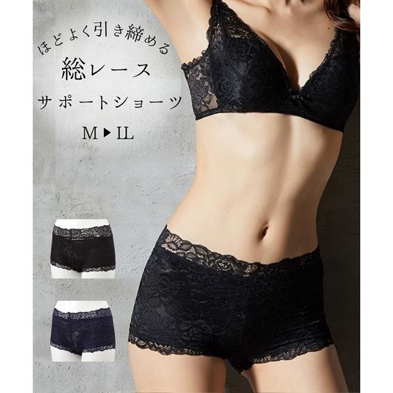 ニッセン（nissen） 補正下着 M L LL セレブビューティ 総レース