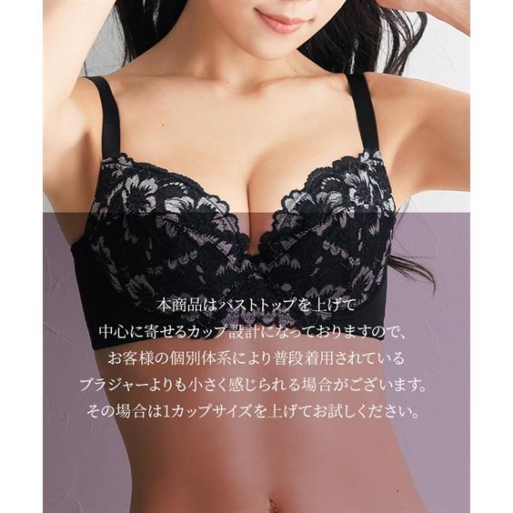 ニッセン ブラジャー (F65-H85) グラマーサイズ 魔法にかかる 脇 ニッセン ブラジャー (F65-H85) グラマーサイズ 魔法にかかる 脇