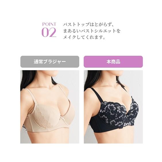 ニッセン ブラジャー(K70-K85) グラマーサイズ 魔法にかかる 脇 ニッセン ブラジャー(K70-K85) グラマーサイズ 魔法にかかる 脇