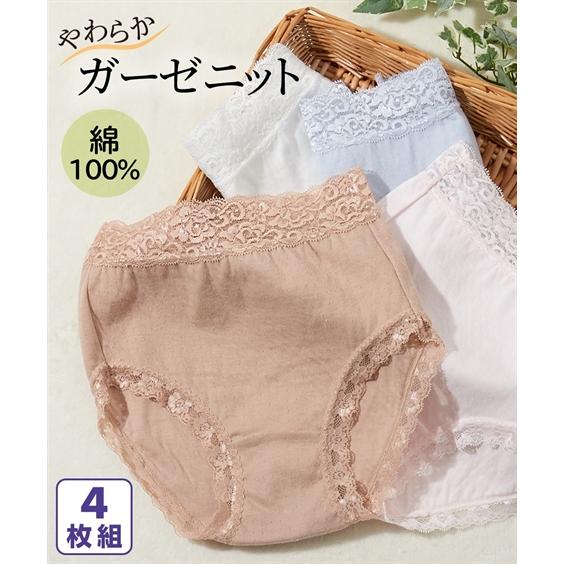 ニッセン ショーツ パンツ 4L 5L 大きいサイズ 綿100% ガーゼ ニット レーシー 4枚組 女性 下着 レディース セット 綿100 コットン レース : Doris mieux by ニッセン - 通販 - Yahoo!ショッピング ニッセン ショーツ パンツ 4L 5L 大きいサイズ 綿100% ガーゼ ニット レーシー 4枚組 女性 下着 レディース セット 綿100 コットン レース : Doris mieux by ニッセン - 通販 - Yahoo!ショッピング