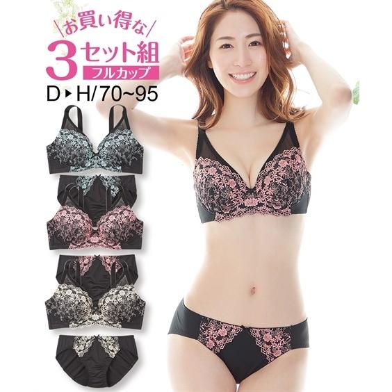 D85 Ll D95 4l 大きいサイズ 刺しゅう レース フルカップ ブラジャー ショーツ 黒 3セット組 ニッセン ブラ インナー ブラセット 安い レディース 福袋 Zzy4aa1093 Doris Mieux By ニッセン 通販 Yahoo ショッピング